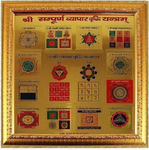     			Shri Astha Vinayak Wood Yantra