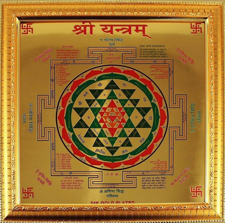     			Shri Astha Vinayak Wood Yantra