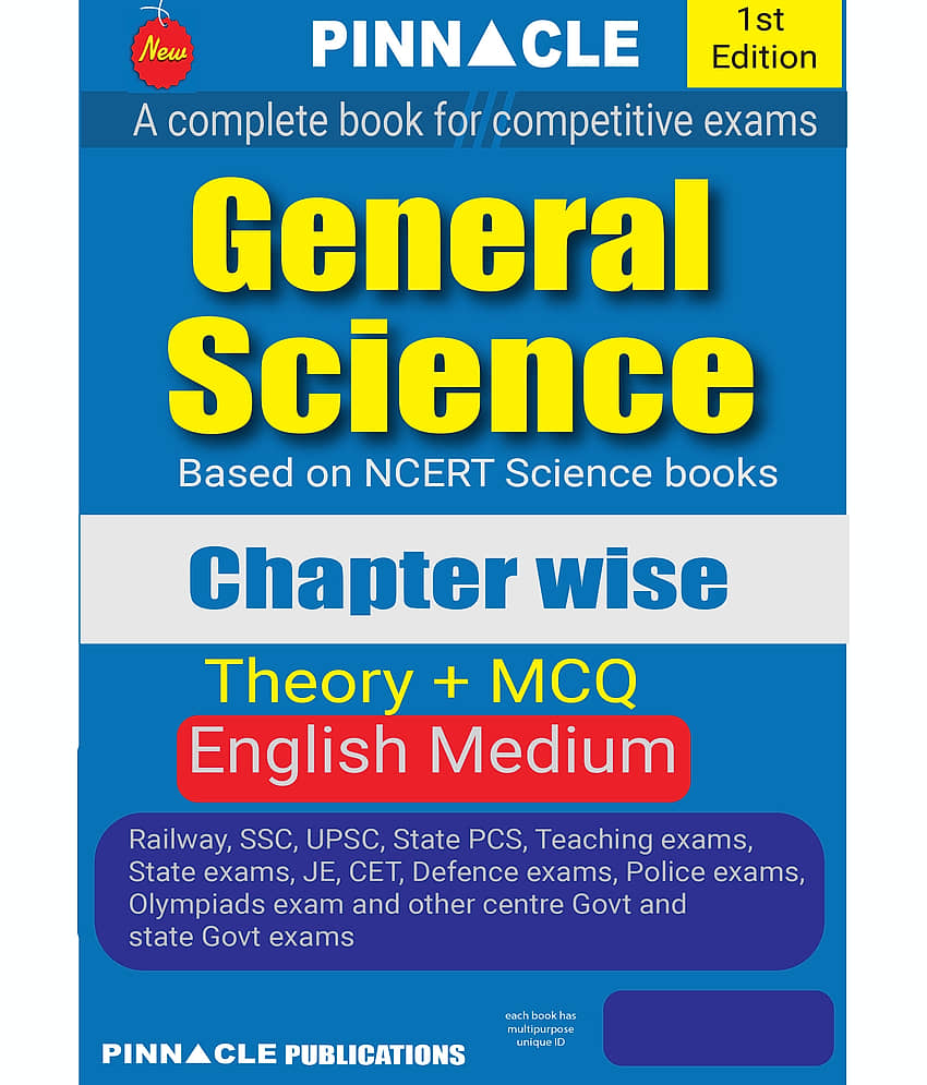 General Science (Theory + MCQ) Chapter-Wise English Medium - Stationery | Buy online on ZillyBuy