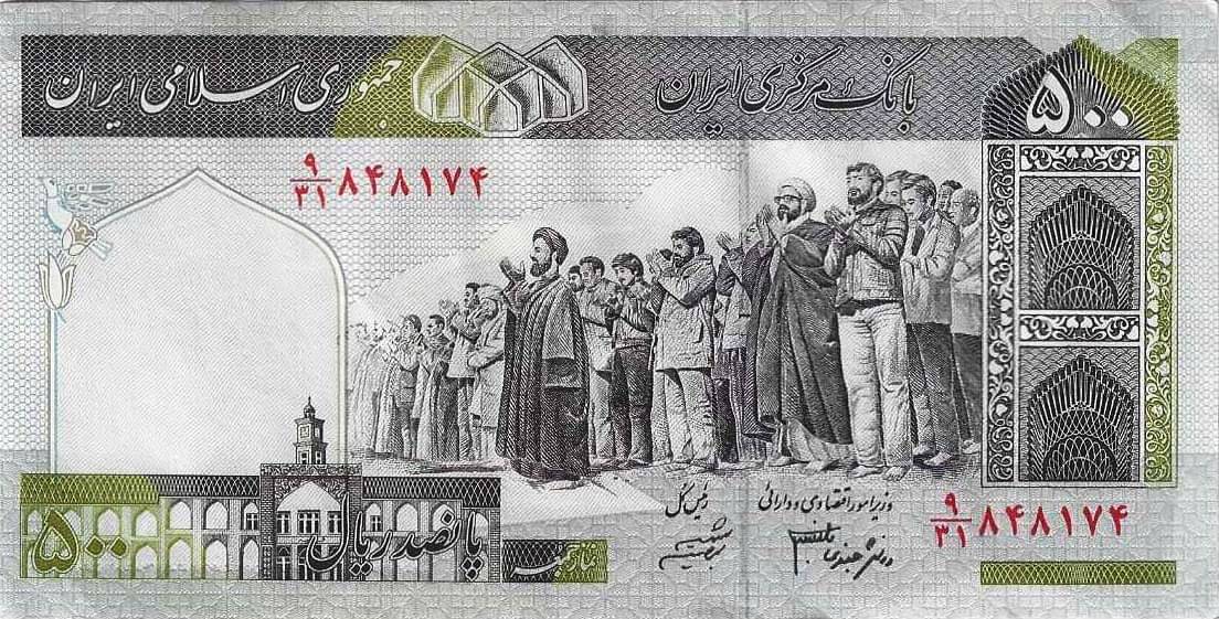     			Iran Collection Type Best Grade