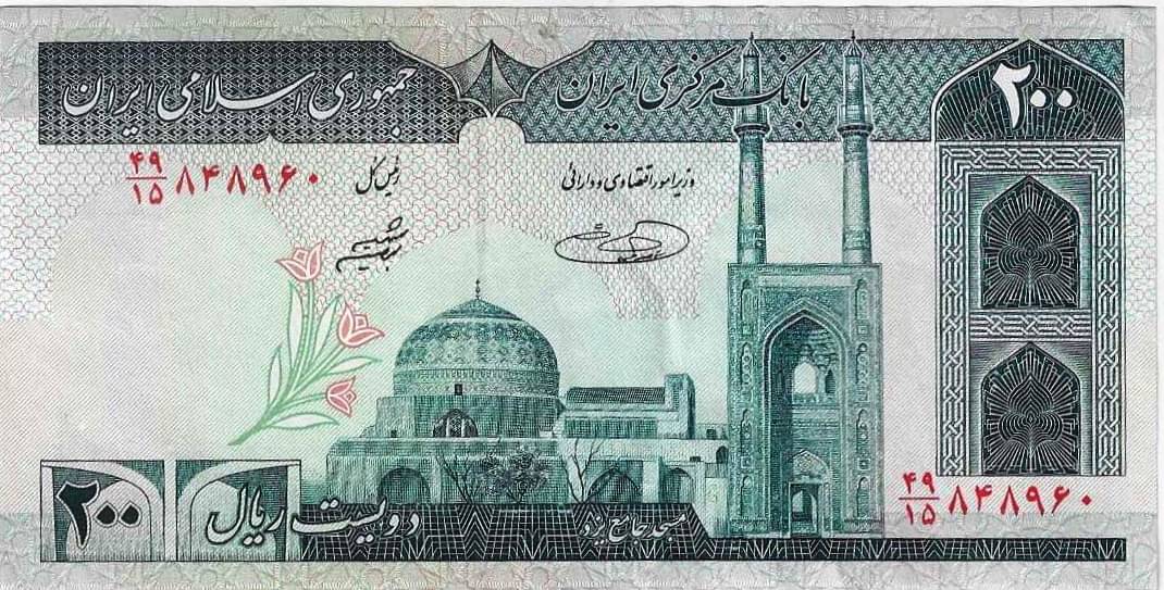     			Iran Collection Type Best Grade