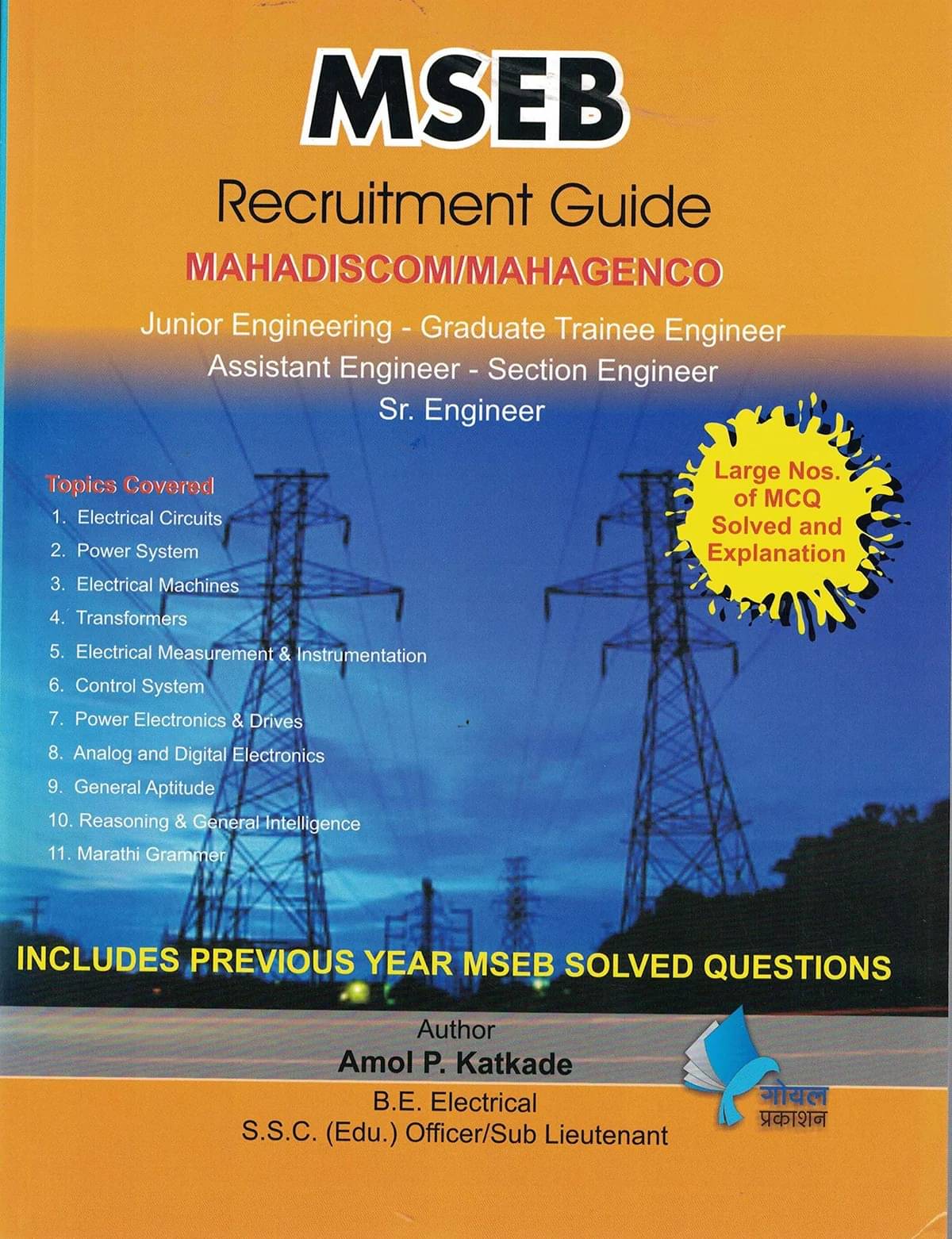 MSEB Recruitment Guide Mahadiscom MSEB Recruitment Guide Mahadiscom