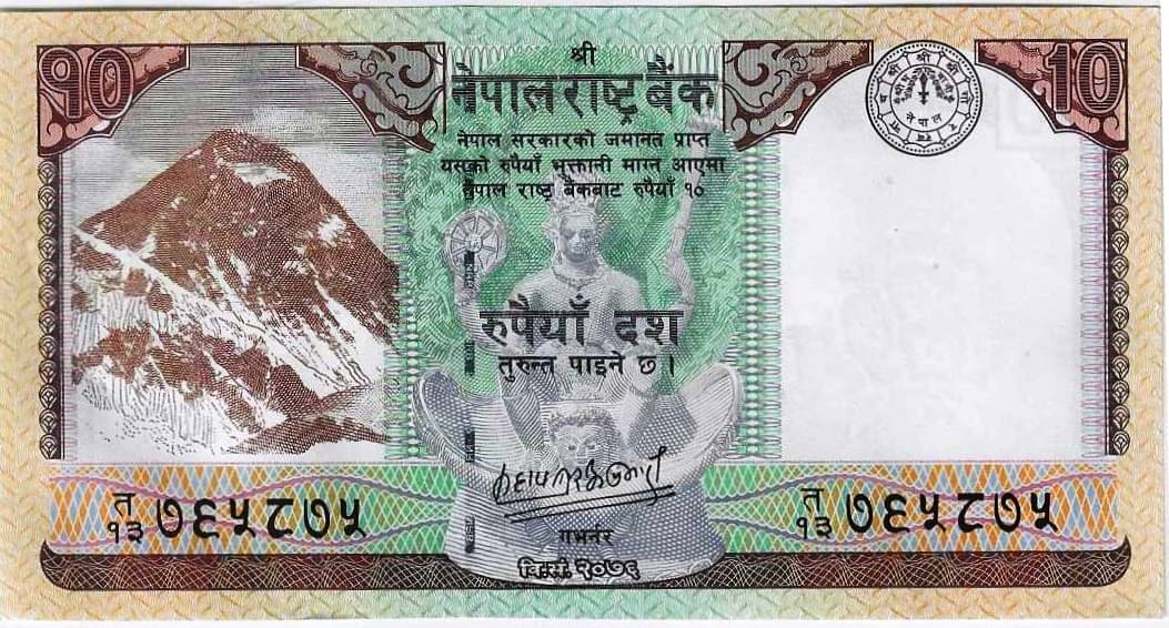     			Nepal Collection Type Best Grade