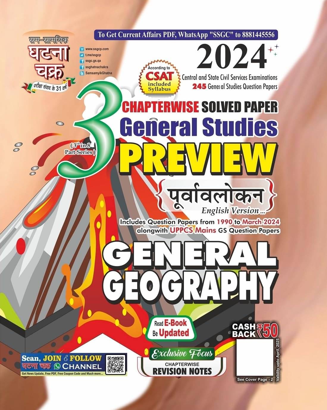 Preview General Geography Part-3 2024 (24117-C) Binding – 1 January 2024 Preview General Geography Part-3 2024 (24117-C) Binding – 1 January 2024