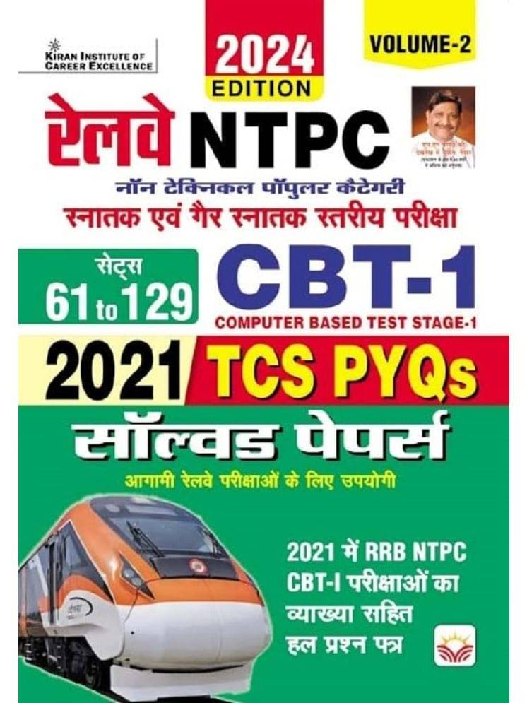 Railway NTPC CBT Stage 1 Edition 2024 Solved Papers Total 69 Sets TCS PYQs Volume 2 (English Medium)(4846) Paperback – 11 April 2024 Railway NTPC CBT Stage 1 Edition 2024 Solved Papers Total 69 Sets TCS PYQs Volume 2 (English Medium)(4846) Paperback – 11 April 2024