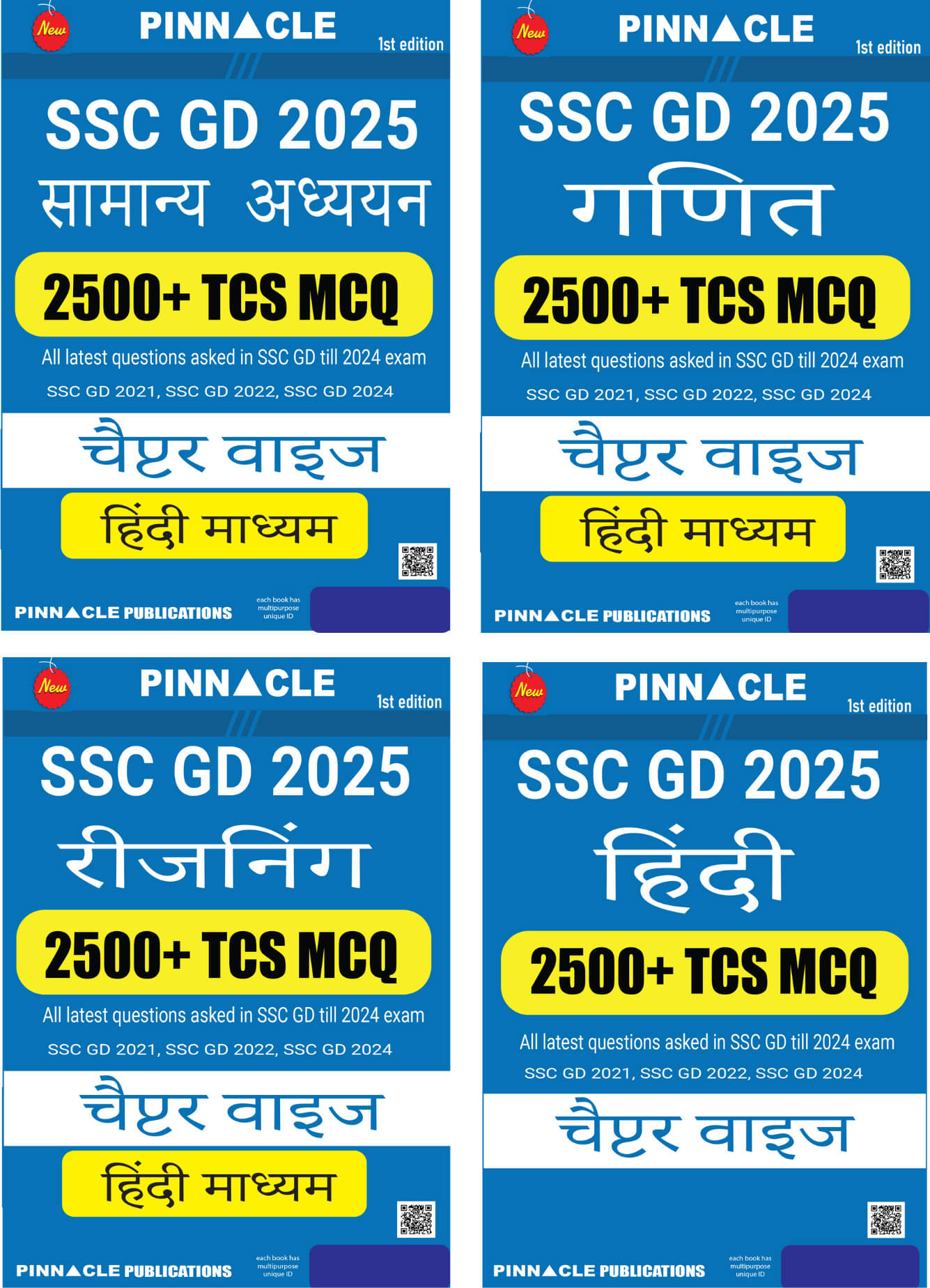 SSC GD 2025 Combo Set Of 4 Books | Maths | Reasoning | Samanya Adhyayan | Hindi SSC GD 2025 Combo Set Of 4 Books | Maths | Reasoning | Samanya Adhyayan | Hindi