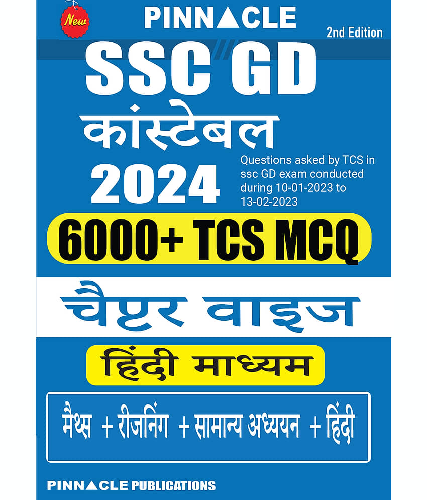 SSC GD Constable 2024 : 6000 TCS MCQ Chapter Wise Hindi Medium Complete Coverage