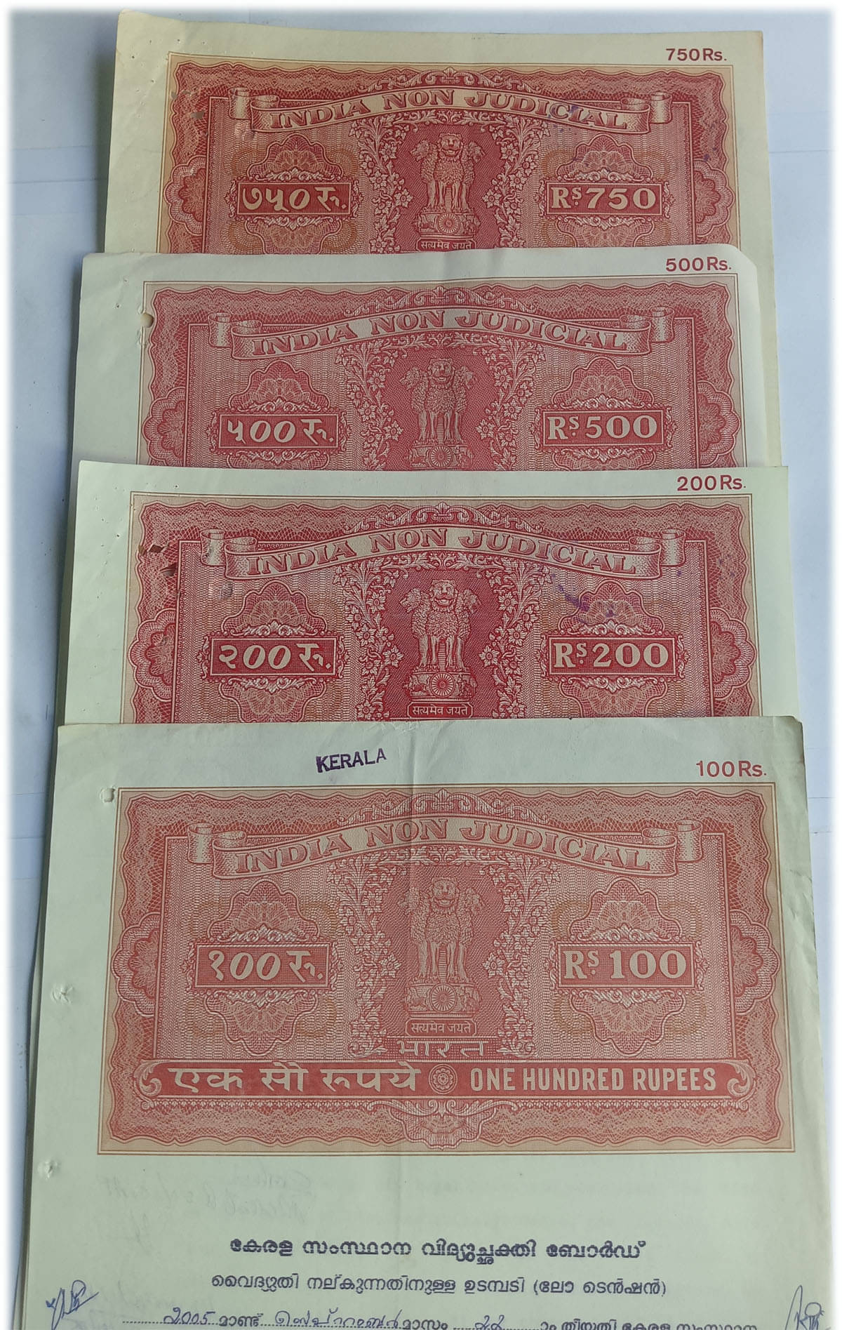     			MANMAI - ALL DIFFERENT - INDIA - 750 , 200,500 & R100 BOND PAPER 4 Stamps