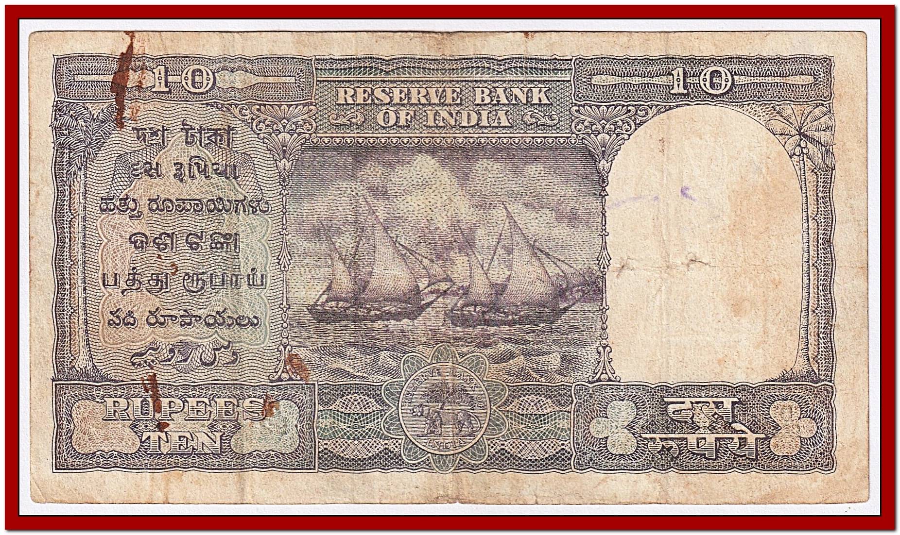     			Extremely Rare CD DESHMUKH 10 Rupees 2 Boats, old India Big Note