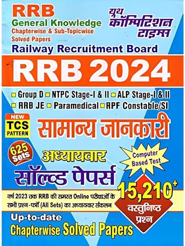 Youth Competition TIME'S General Knowledge 2024 Hindi Medium Paperback Youth Competition TIME'S General Knowledge 2024 Hindi Medium Paperback