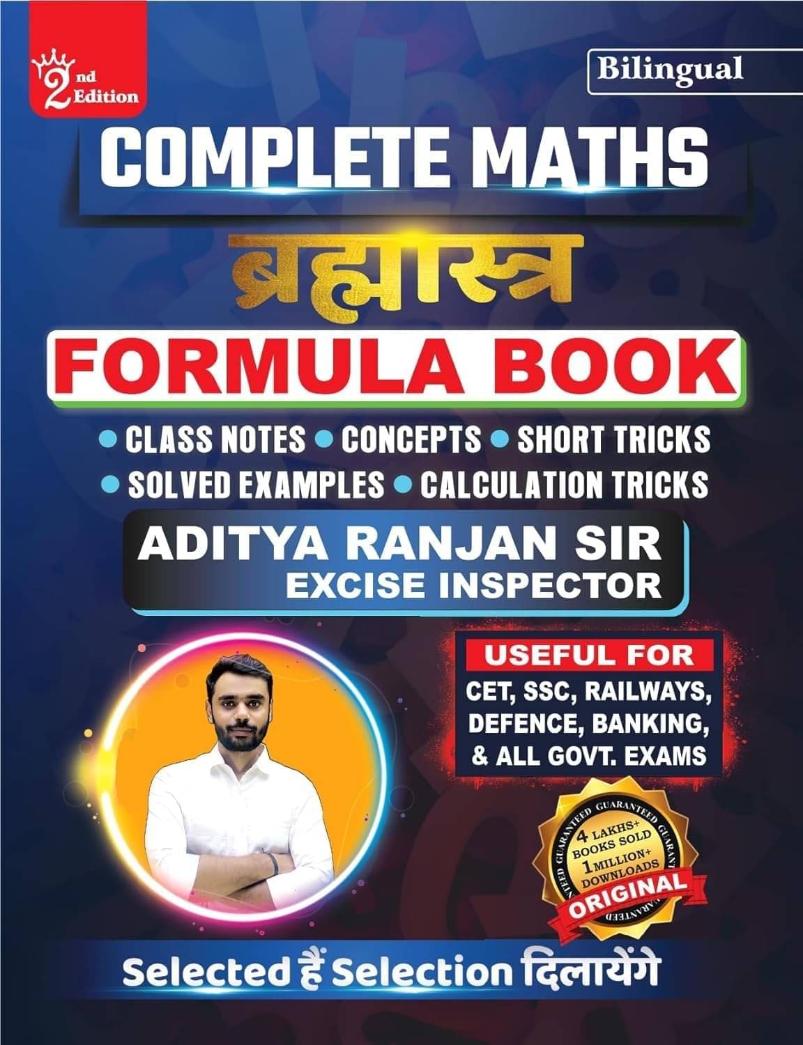     			BRAHMASTRA Complete Maths Multicolored Formula Book Second Edition BILINGUAL by Aditya Ranjan Sir Paperback – 18 October 2023