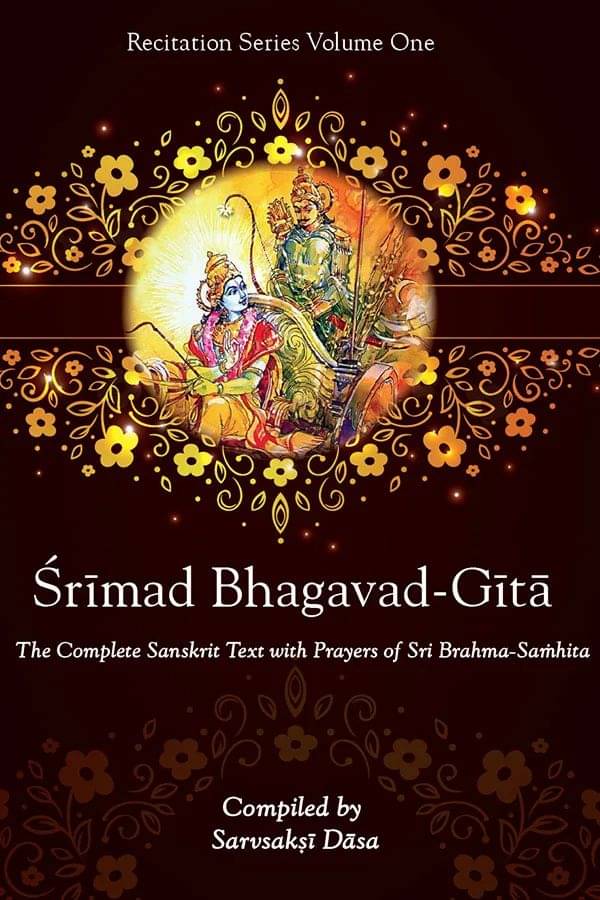     			Bhagavad | Gita & Brahma Samhita Recitation (English) Paper Back