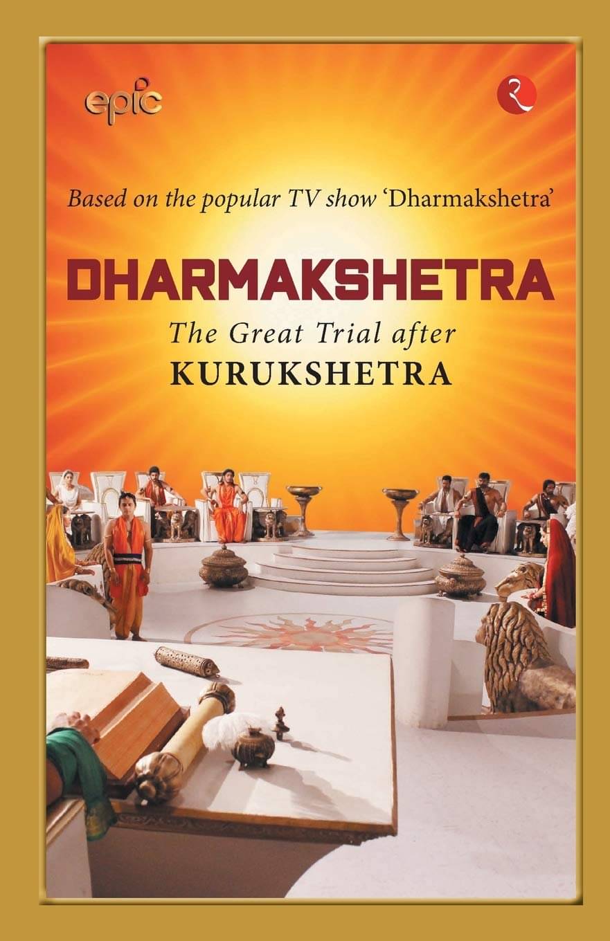    			Dharmakshetra The Great Trial Of Kurukshetra