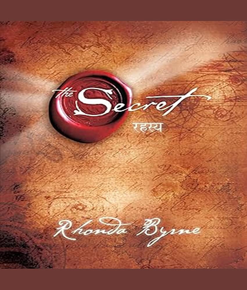 Brand seal