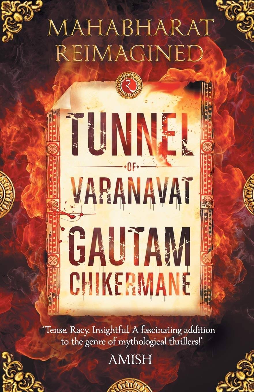     			The Tunnel Of Varanvrat