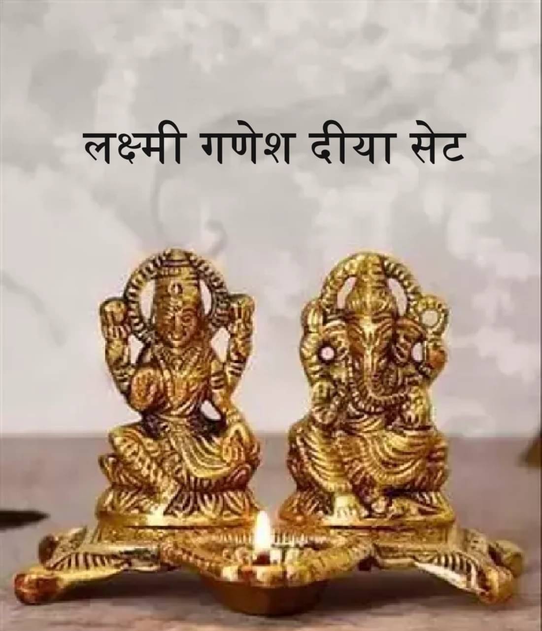 Shri Astha Vinayak Brass Laxmi Ganesh Idol ( 11 cm ) Shri Astha Vinayak Brass Laxmi Ganesh Idol ( 11 cm )