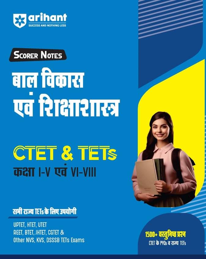 Arihant CTET & TETs Scorer Notes Child Development & Pedagogy (Class I -V & VI - VIII) | Hindi Medium Arihant CTET & TETs Scorer Notes Child Development & Pedagogy (Class I -V & VI - VIII) | Hindi Medium