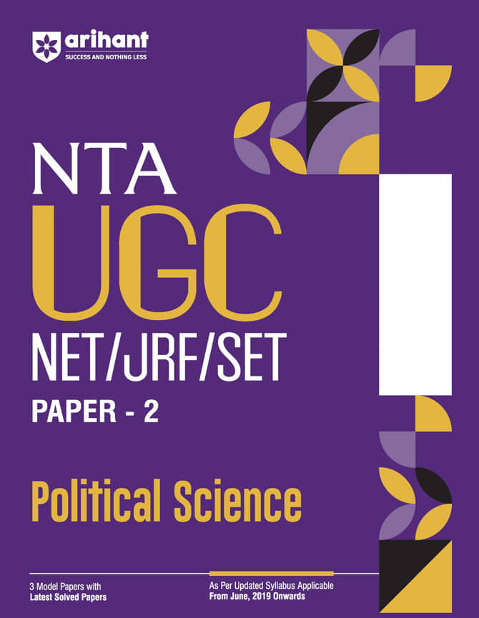 Arihant NTA UGC NET /JRF/SET 2025 - Study Guide Political Science - Paper-2 Arihant NTA UGC NET /JRF/SET 2025 - Study Guide Political Science - Paper-2