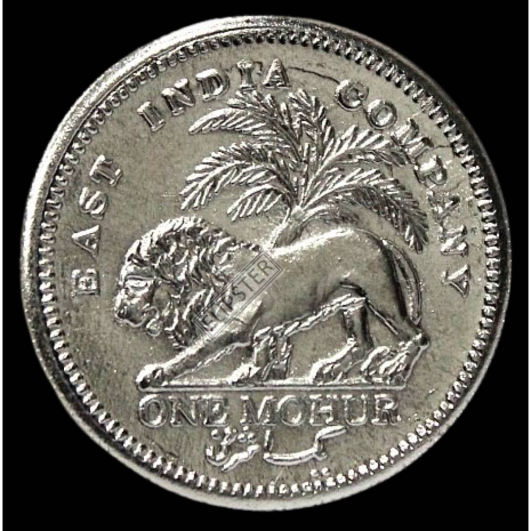     			Extremely Rare 1 Mohur, Divided Victoria Old India Rare Silverplated Collection