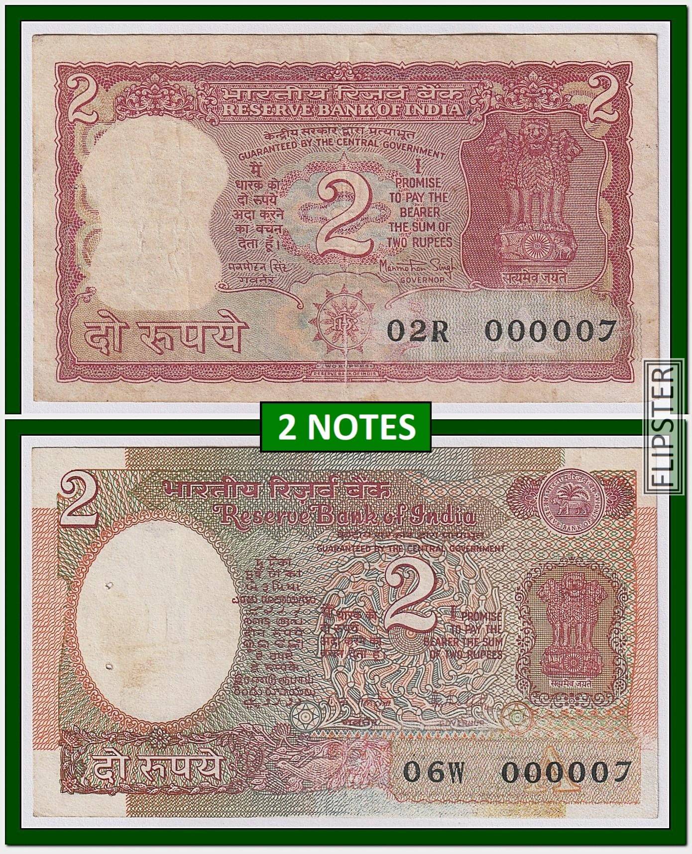 2 Notes - Rare 000007 Fancy Series 2 Rupees, Tiger and Satellite Issue India old Notes Collection 2 Notes - Rare 000007 Fancy Series 2 Rupees, Tiger and Satellite Issue India old Notes Collection