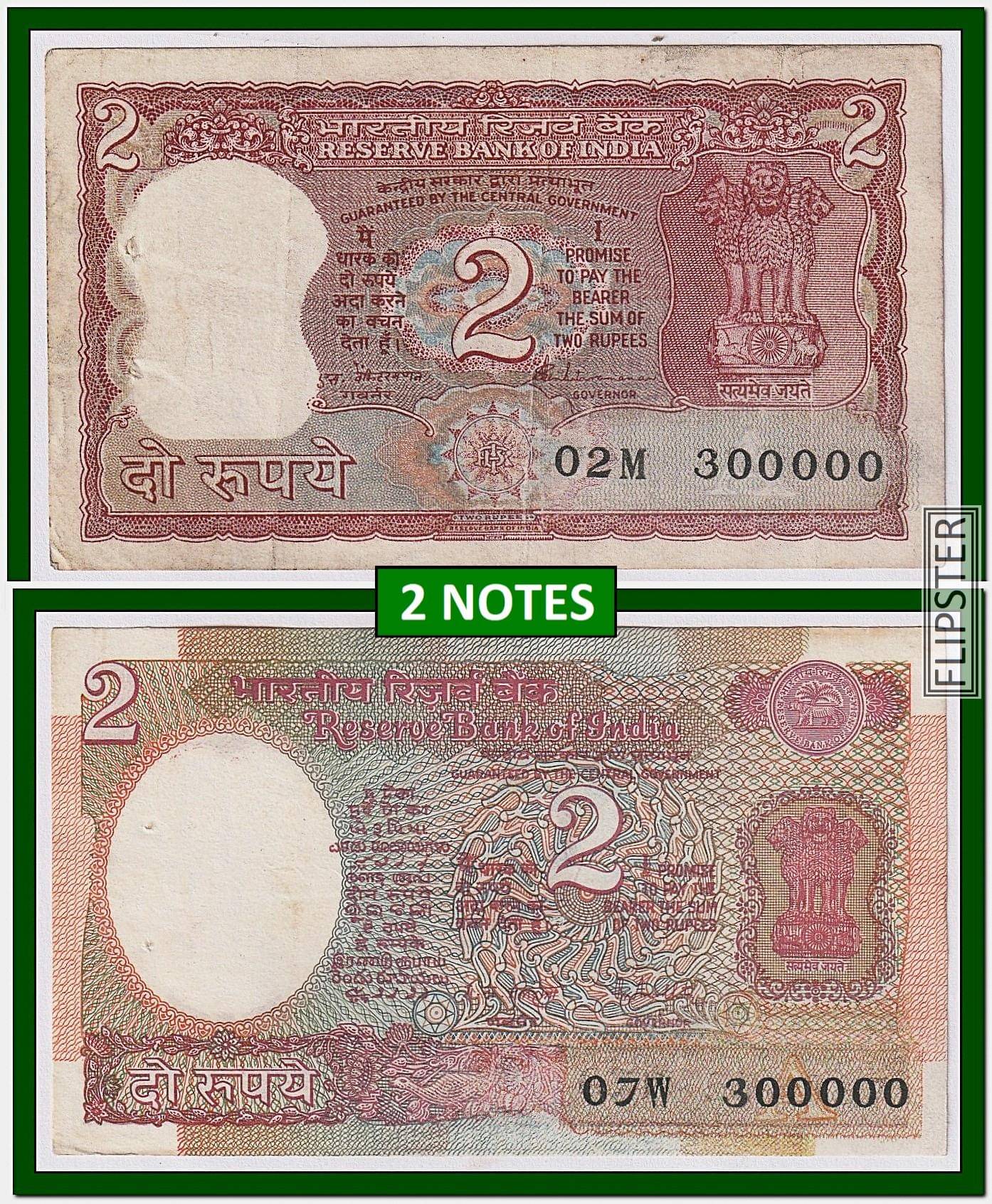     			2 Notes - Rare 300000 Fancy Series 2 Rupees, Tiger and Satellite Issue India old Notes Collection