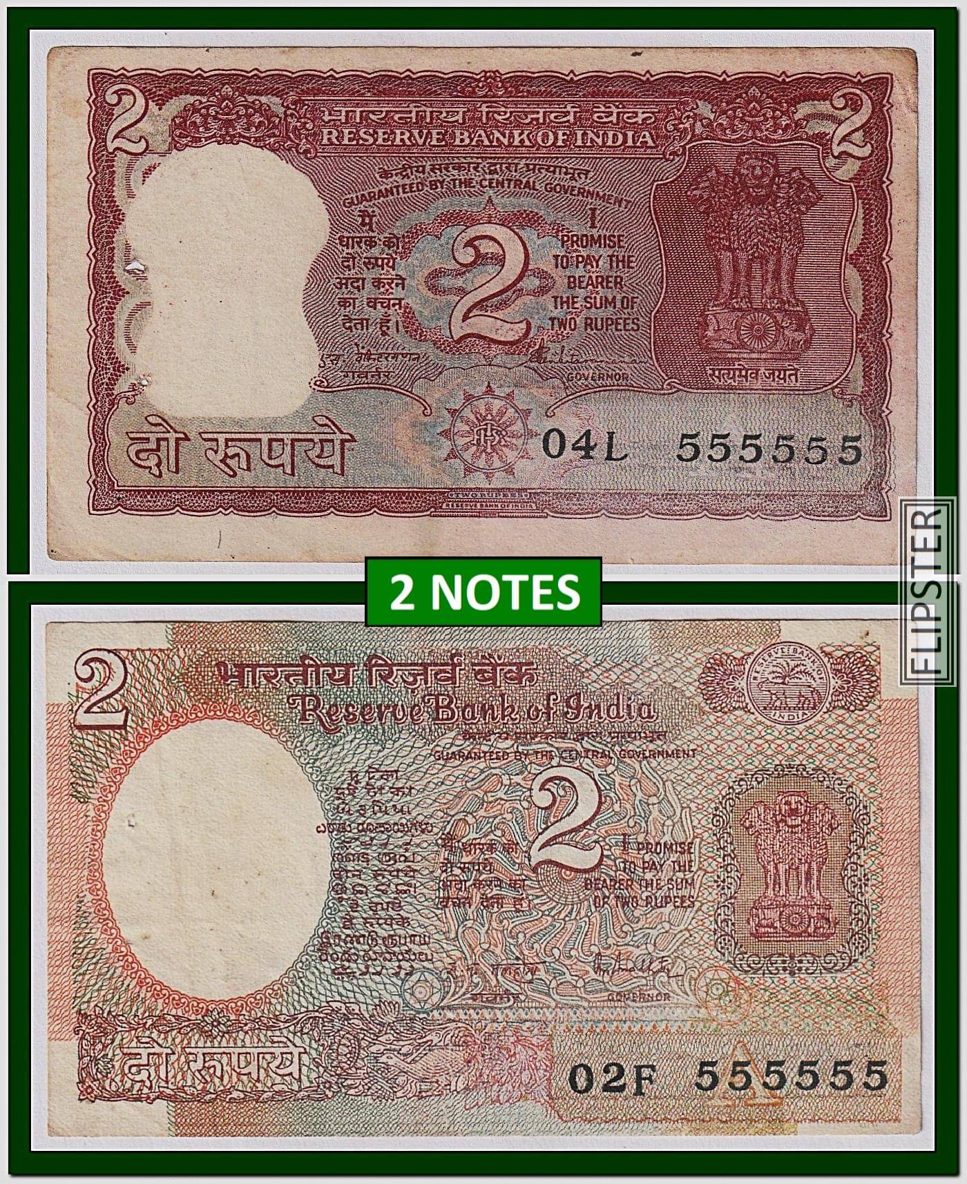 2 Notes - Rare 555555 Fancy Series 2 Rupees, Tiger and Satellite Issue India old Notes Collection 2 Notes - Rare 555555 Fancy Series 2 Rupees, Tiger and Satellite Issue India old Notes Collection