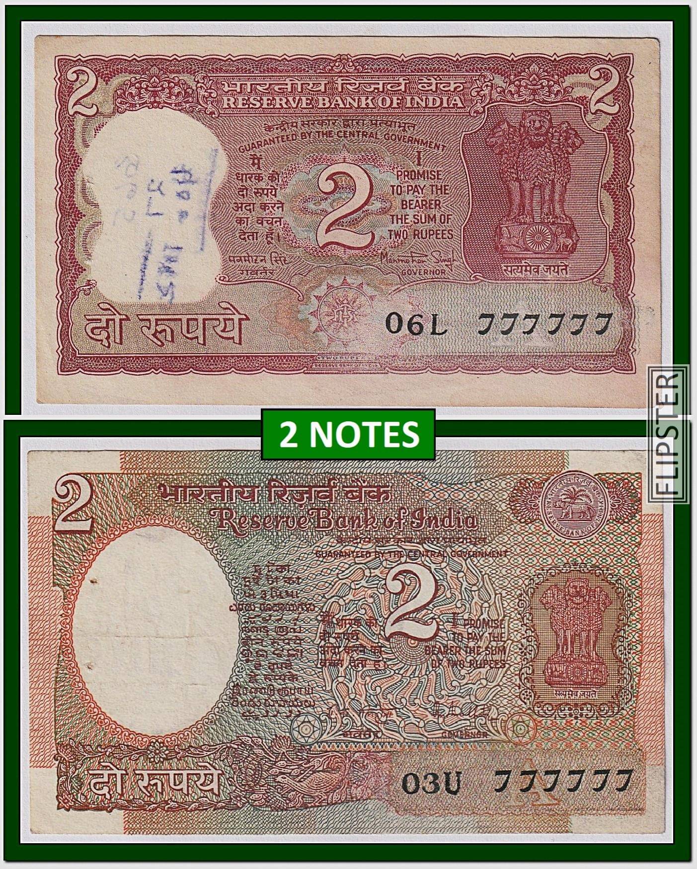     			2 Notes - Rare 777777 Fancy Series 2 Rupees, Tiger and Satellite Issue India old Notes Collection