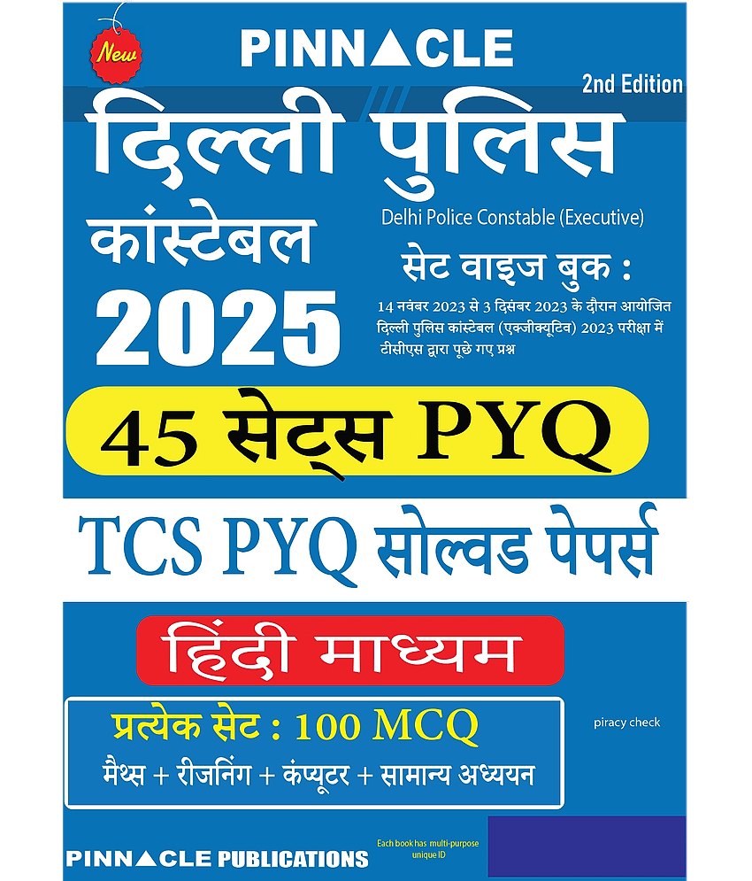 Delhi Police Constable 2025 TCS PYQ Solved Papers (45 Sets PYQ) 2nd edition Hindi medium