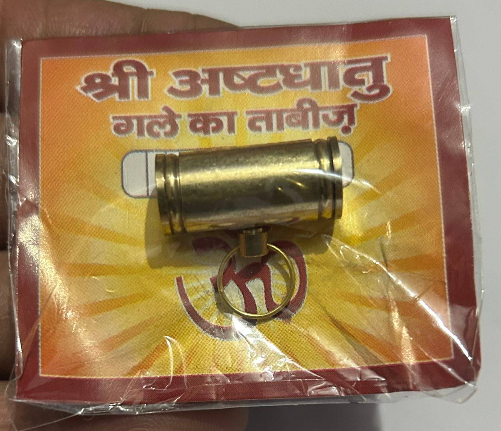     			DvR ClicK Idol Pendant Ashtadhatu Tabeej Capsule ( Pack of 1 )