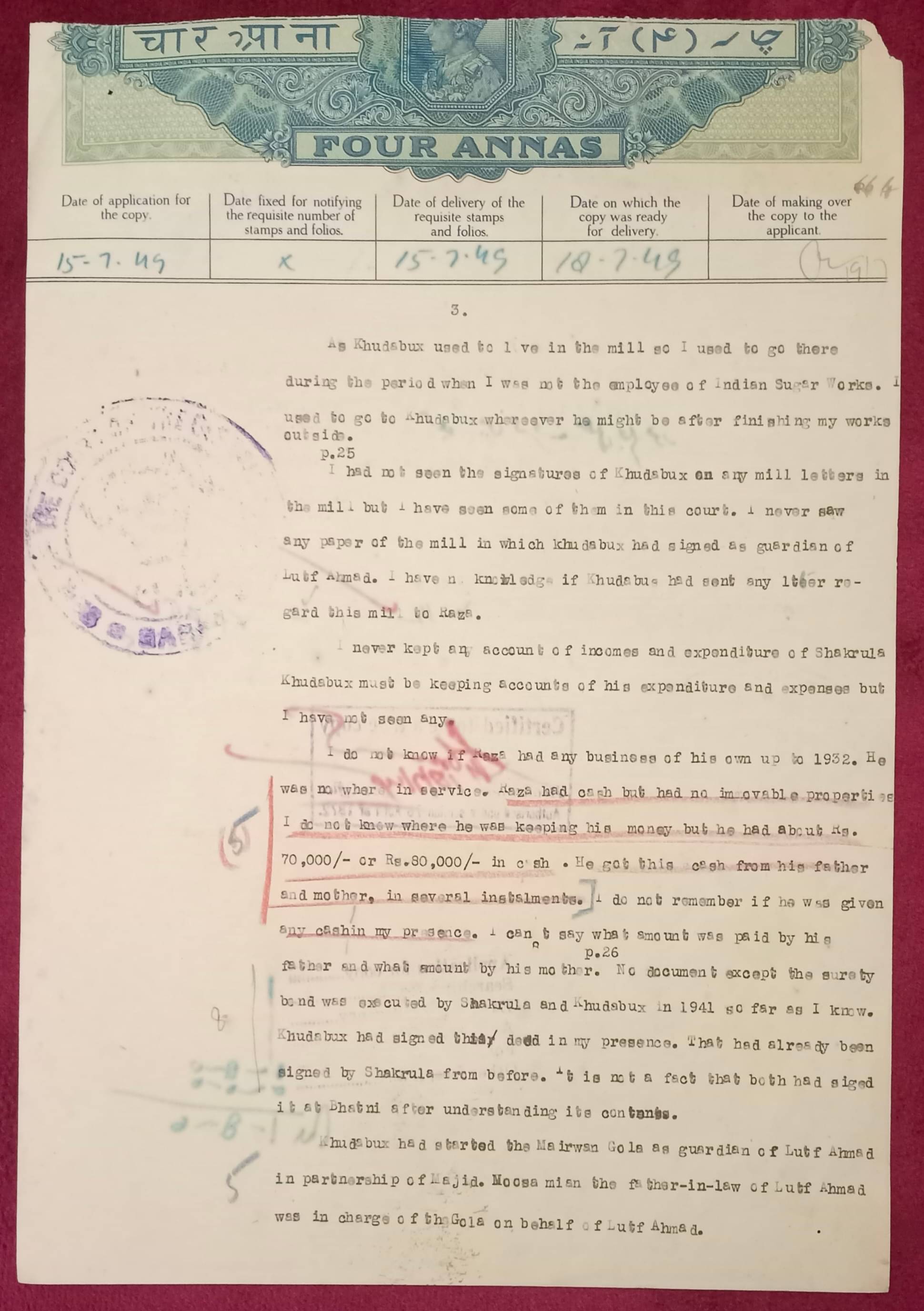 Extremely Rare Old Vintage British India George VI 4 Annas Court Fee Bond Paper - Hard to Find Extremely Rare Old Vintage British India George VI 4 Annas Court Fee Bond Paper - Hard to Find