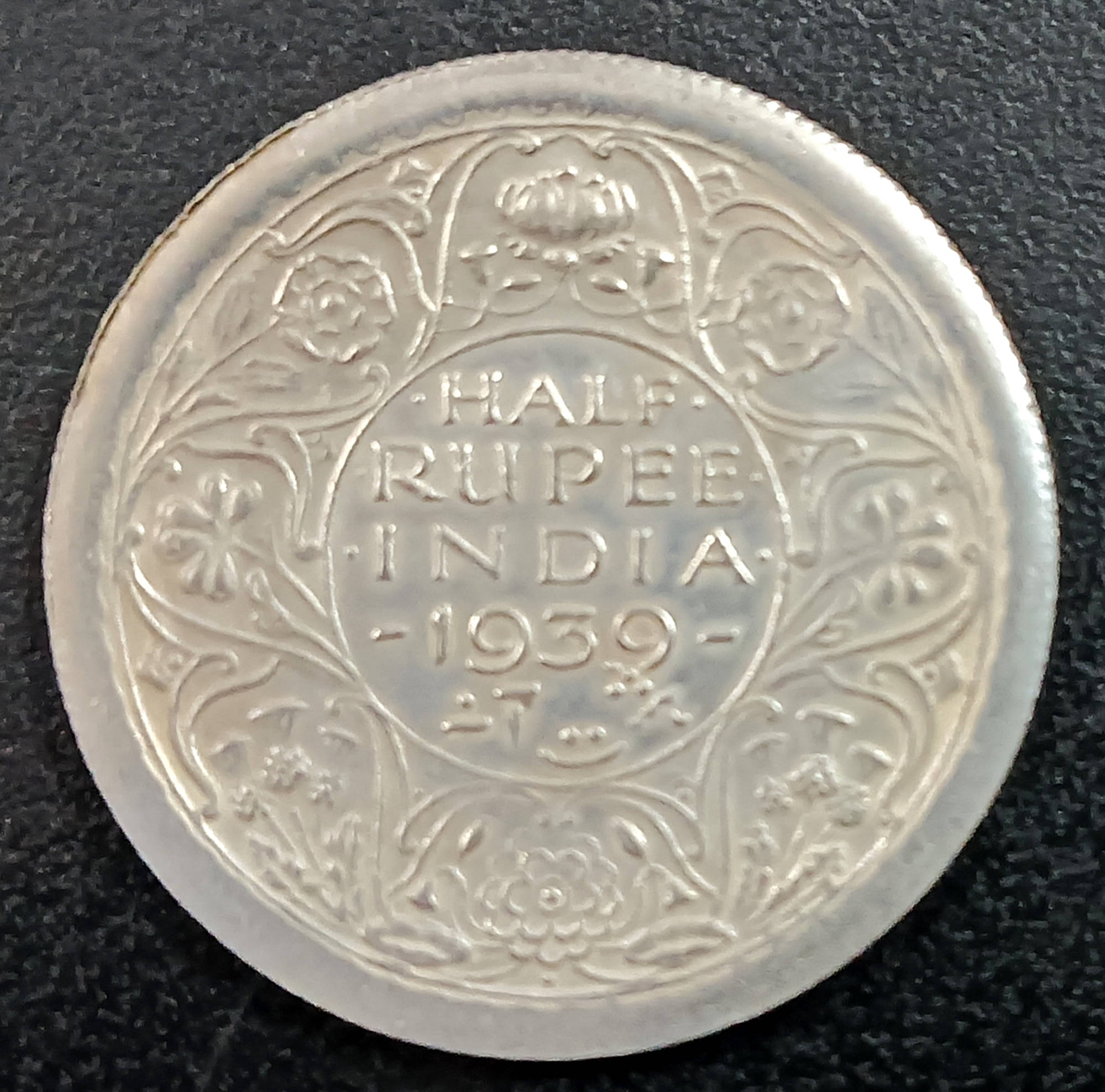 King George VI Half Rupee1939 British India Silver Coin King George VI Half Rupee1939 British India Silver Coin