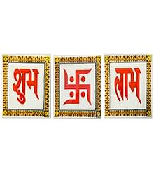 SHOP BY ROOM Ceramic Tiles Shub Labh and Swastik Set for Home Entrance, Temple, Office - 6 x 6 Inch