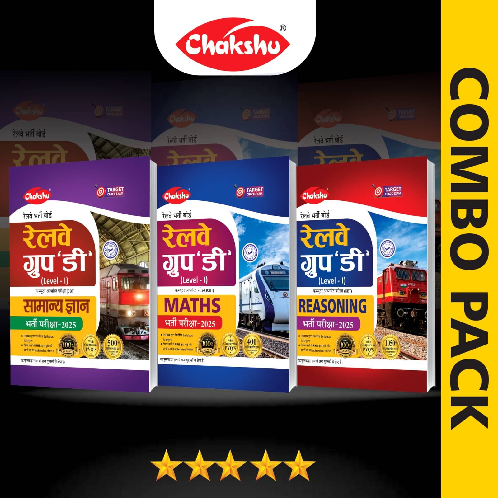     			Chakshu Combo Pack Of Railway Group D Samanya Gyan, Maths And Reasoning (Set Of 3) Books For 2025 Exam