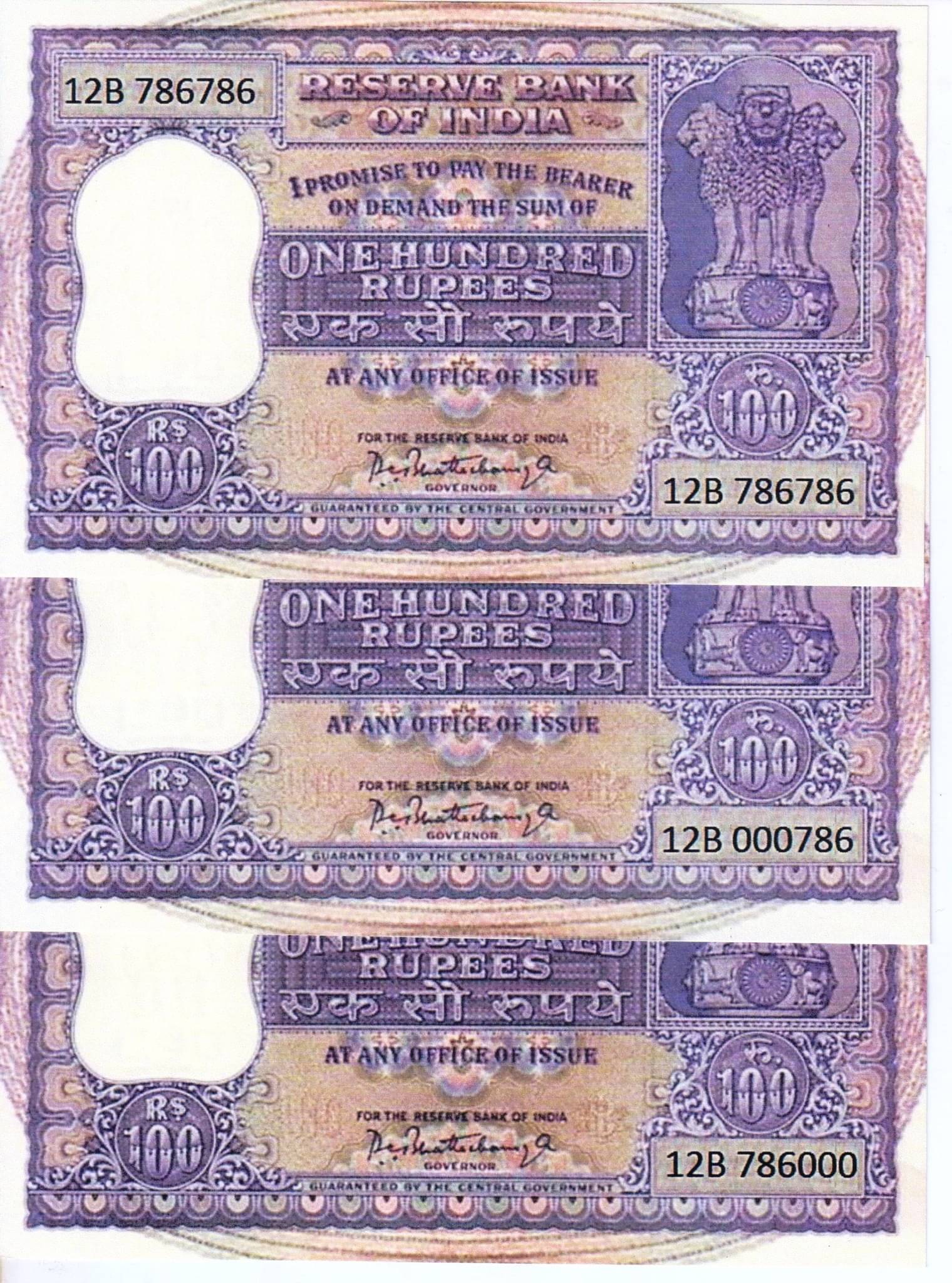     			Extreme Rare 100 Rupee Dam Issue 786786 , 000786 , 786000 Number 3 UNC Notes Signed By P C Bhattacharya