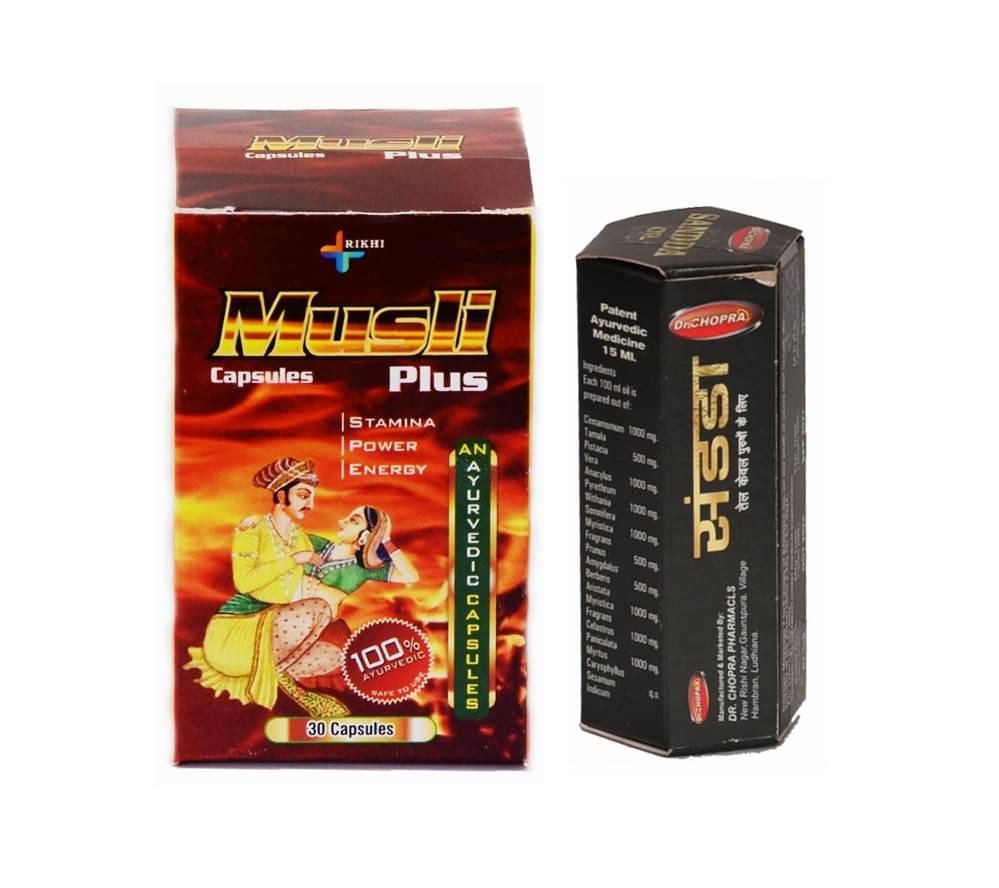 Rikhi Musli Plus 30 Capsule & Dr Chopra Sandda oil 15 ml (Ayurvedic Massage Oil for Men) Rikhi Musli Plus 30 Capsule & Dr Chopra Sandda oil 15 ml (Ayurvedic Massage Oil for Men)