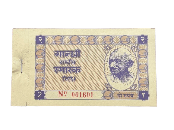     			Souvenir Gandhi Smarak Nidhi 2 Rupees 100 Notes Serial Bundle