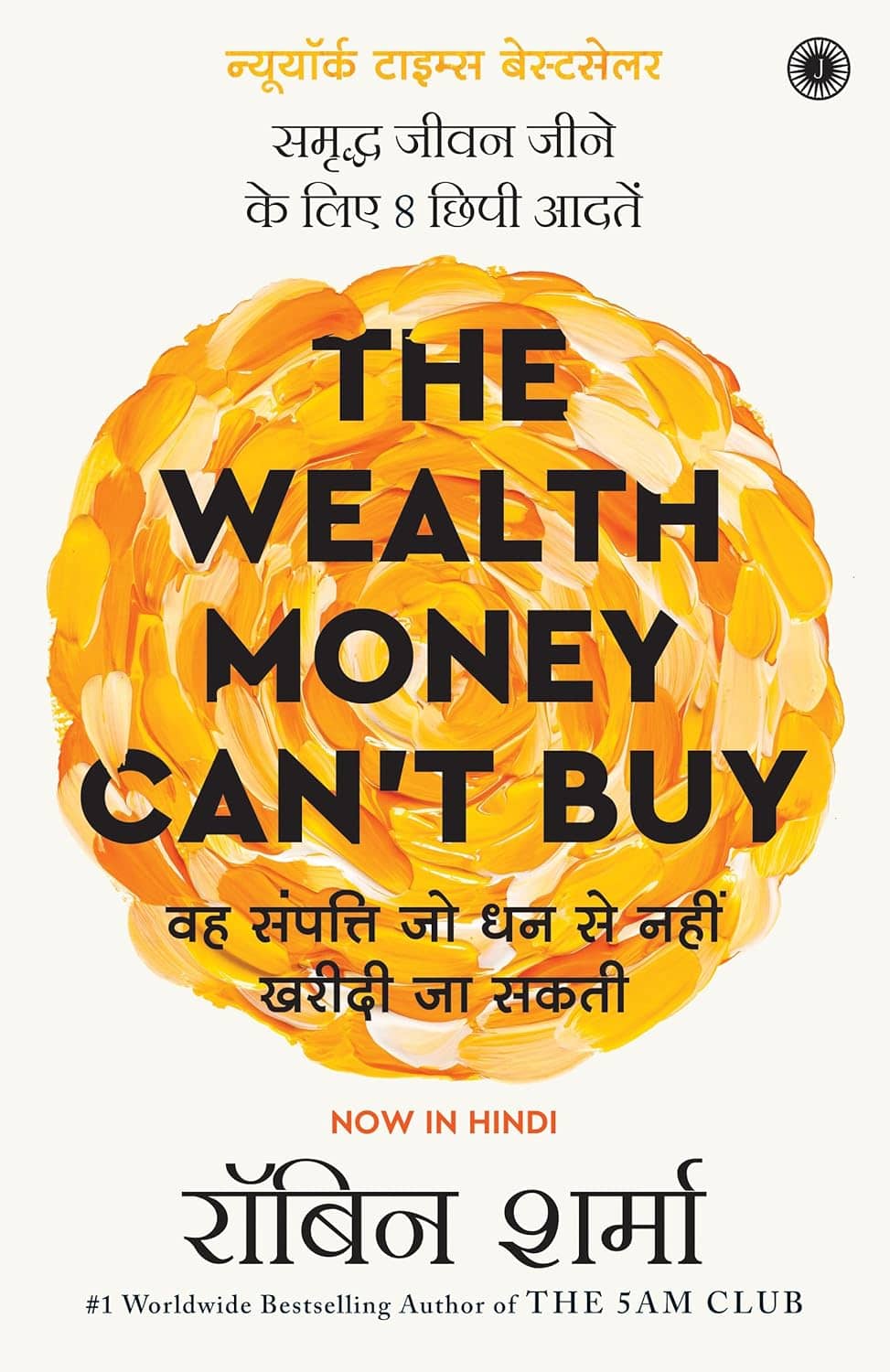 The Wealth Money Can't Buy