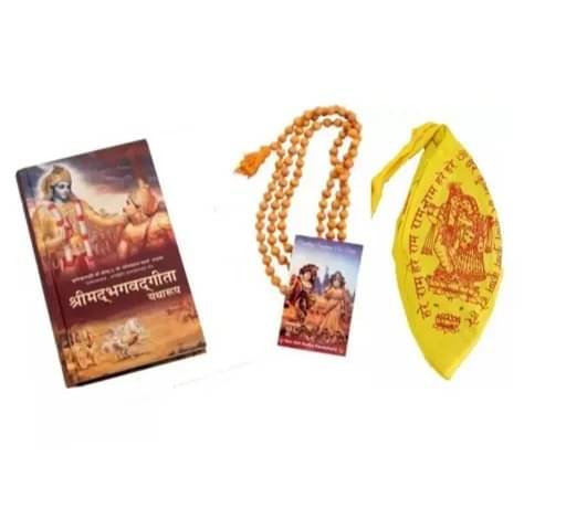 Bhagavad Gita As It Is : Hindi (Mantra Meditation Beads & Card + Lord Krishna's Cotton Jaap Bag ) Bhagavad Gita As It Is : Hindi (Mantra Meditation Beads & Card + Lord Krishna's Cotton Jaap Bag )