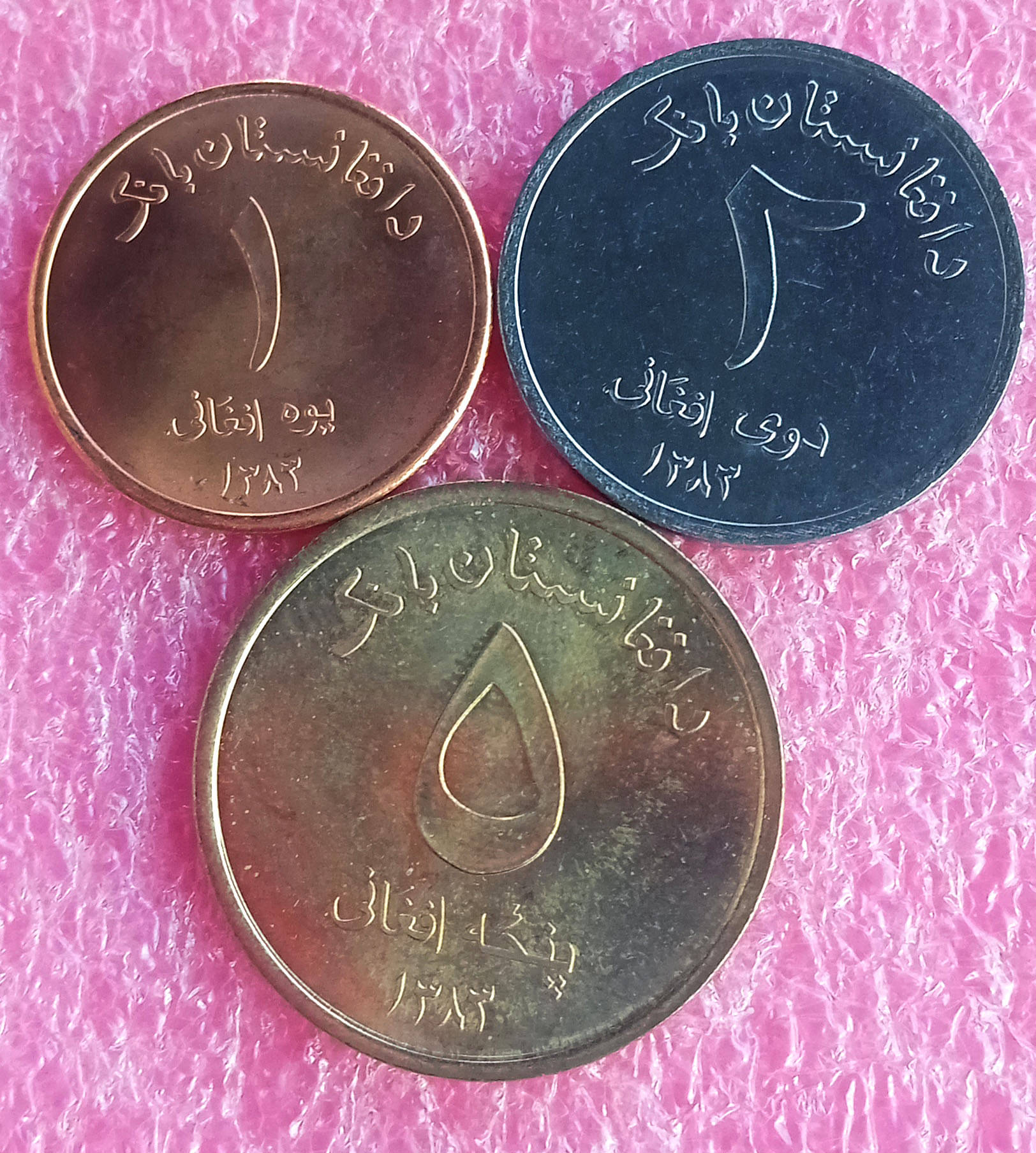     			AFGHANISTAN - UNC - 3 COINS SET
