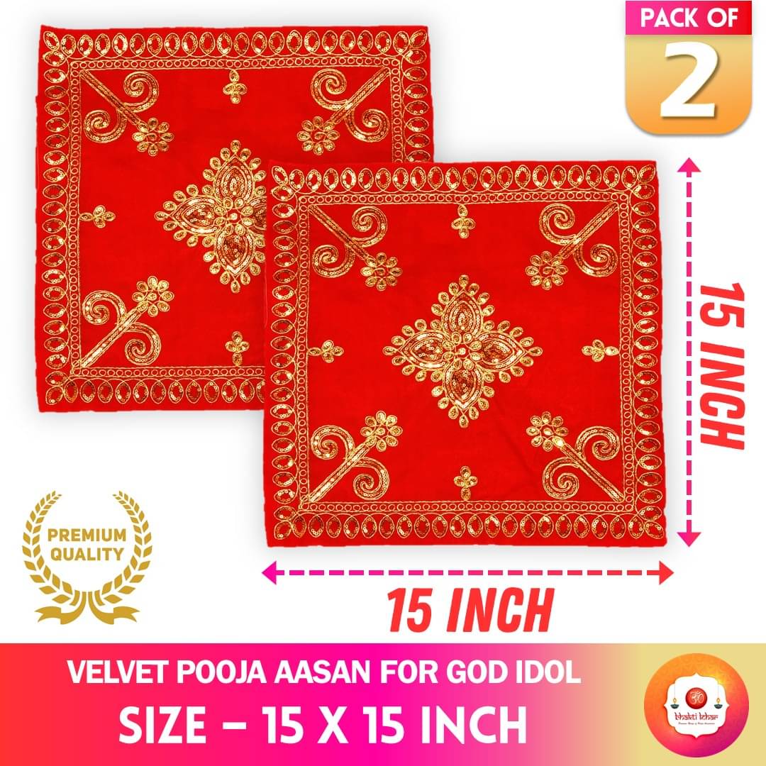     			Bhakti Lehar Pooja Cloth for God ( 15 x 15 Inch ) ( Pack of 2 )