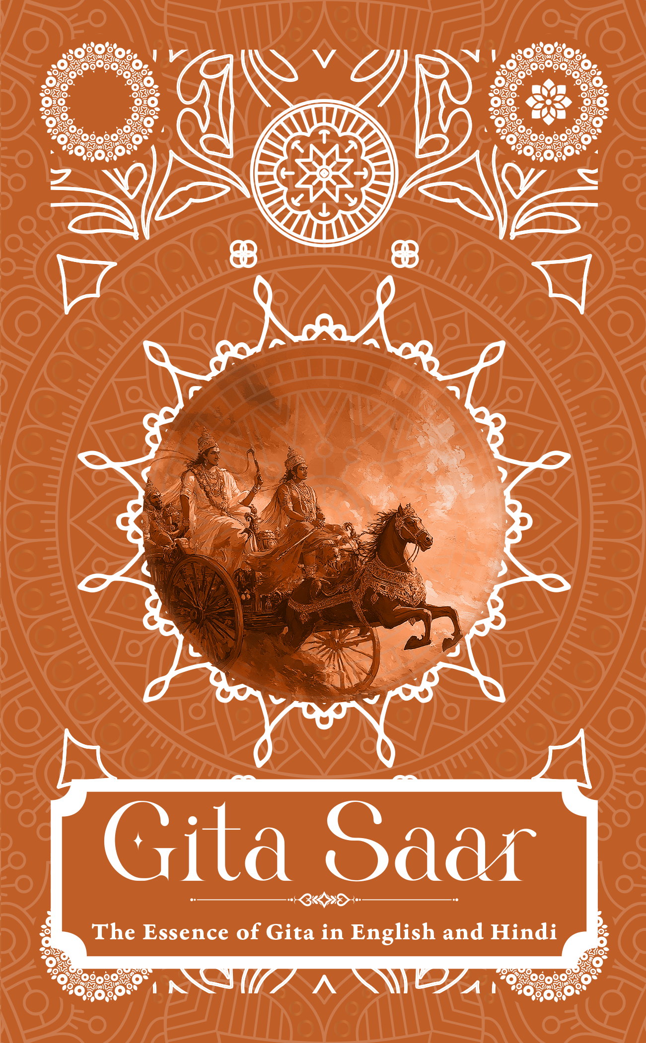     			Gita Saar: The Essence of Gita in English and Hindi