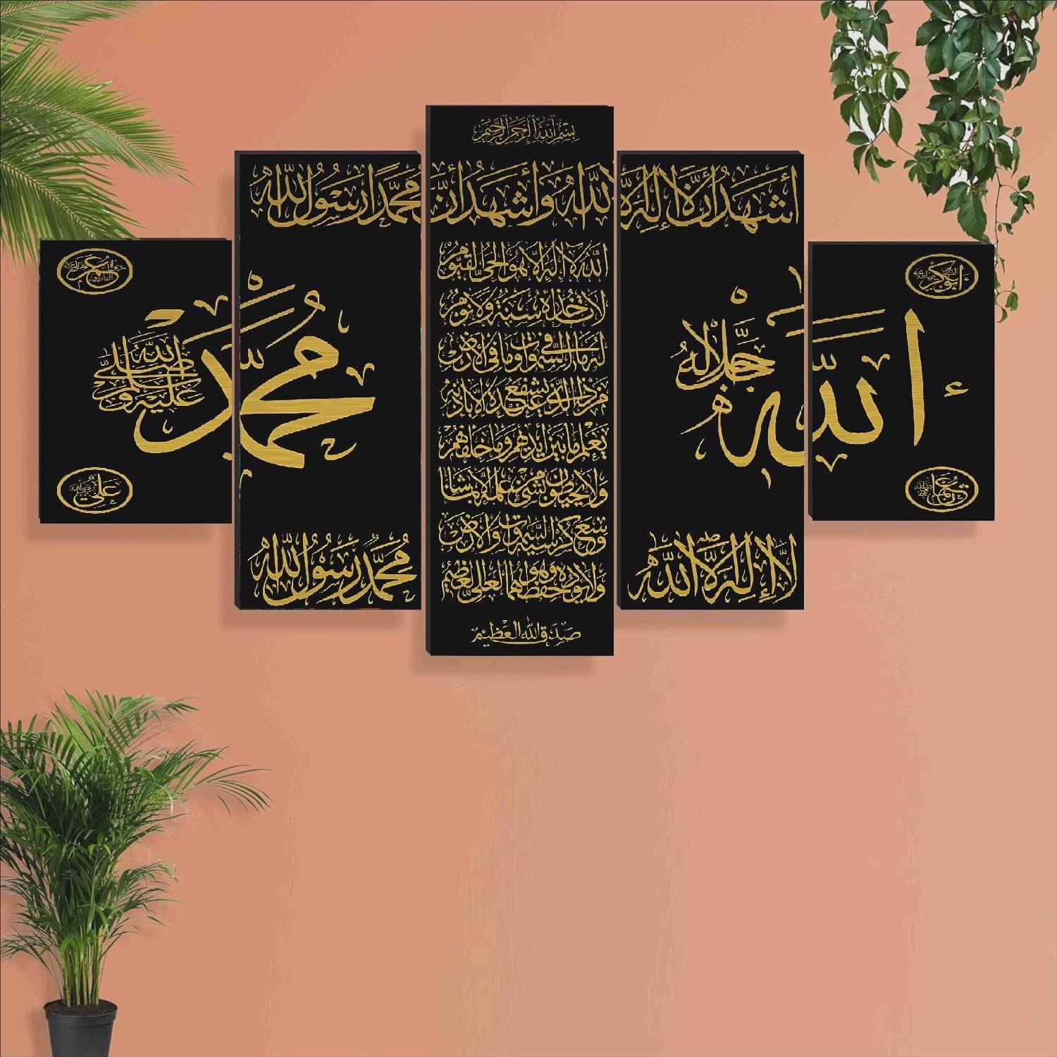 SNDArt Set Of 5 Islamic Religious Wall Painting For Living Room Gift Items 18 x30 inch SNDArt Set Of 5 Islamic Religious Wall Painting For Living Room Gift Items 18 x30 inch
