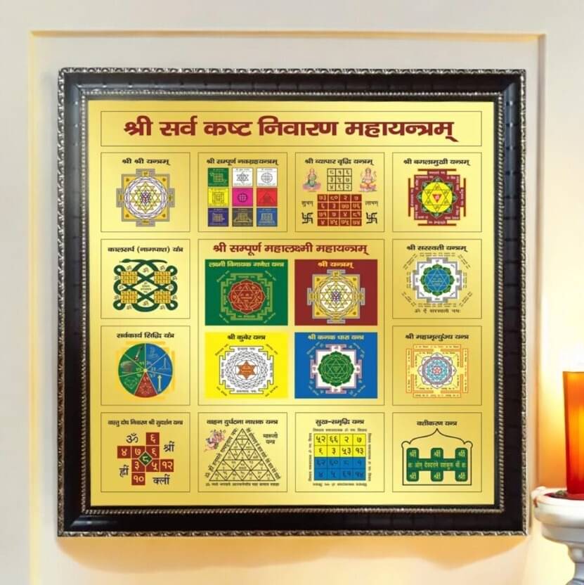    			Shri Astha Vinayak Brass Yantra