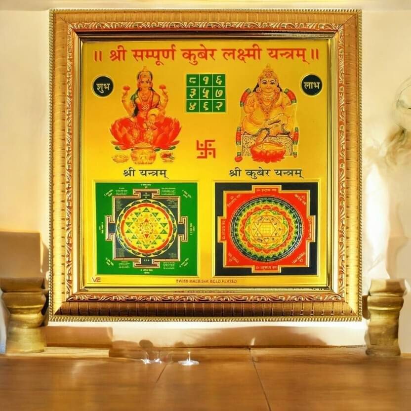     			Shri Astha Vinayak Brass Yantra