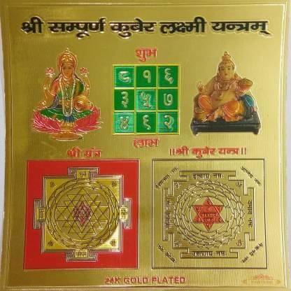     			Shri Astha Vinayak Brass Yantra