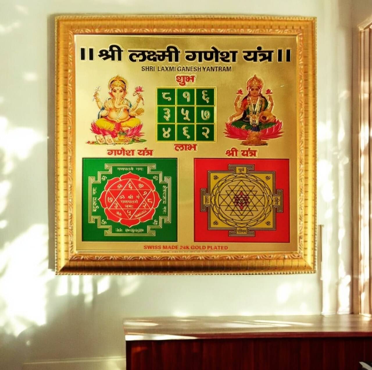     			Shri Astha Vinayak Brass Yantra