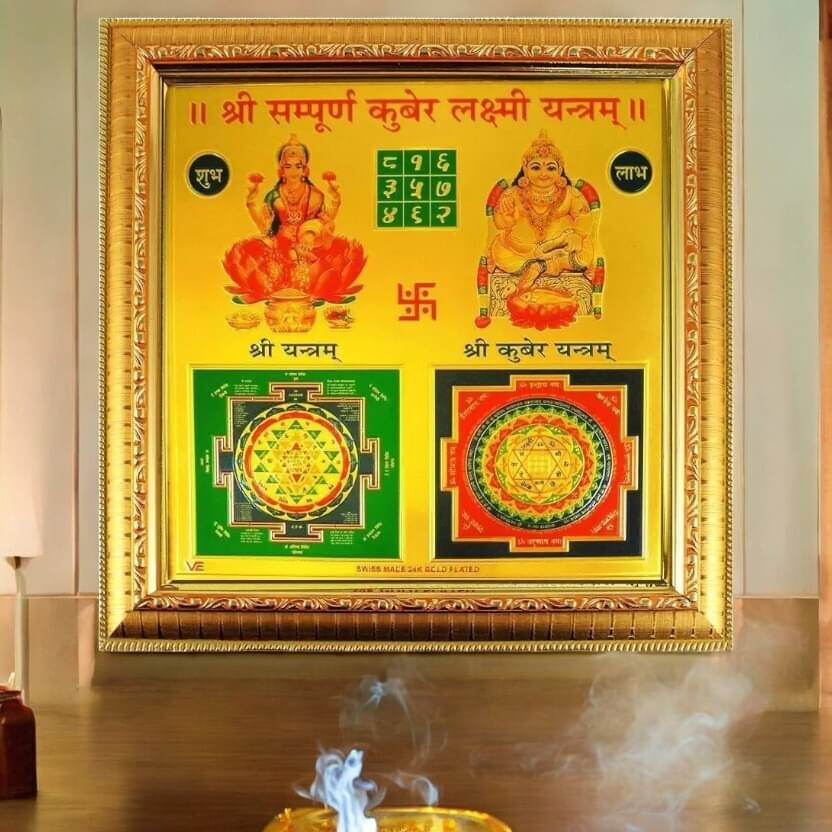     			Shri Astha Vinayak Brass Yantra