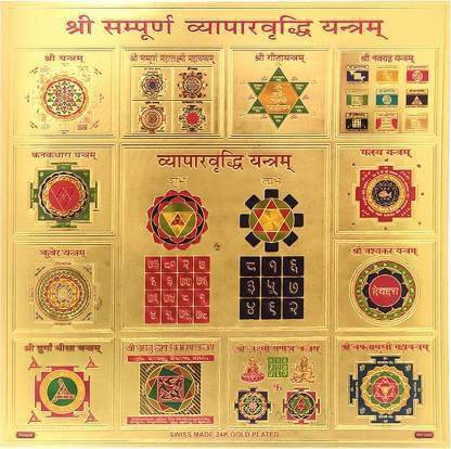     			Shri Astha Vinayak Brass Yantra