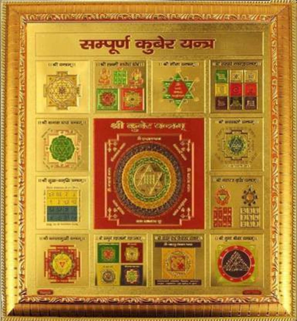     			Shri Astha Vinayak Brass Yantra