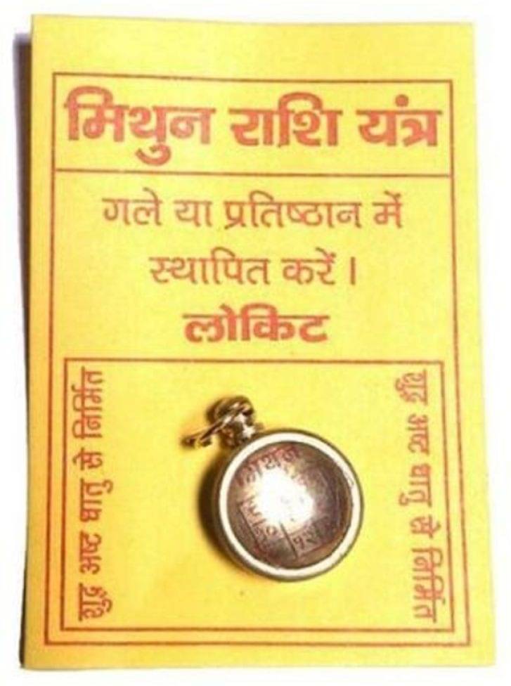     			Shri Astha Vinayak Brass Yantra
